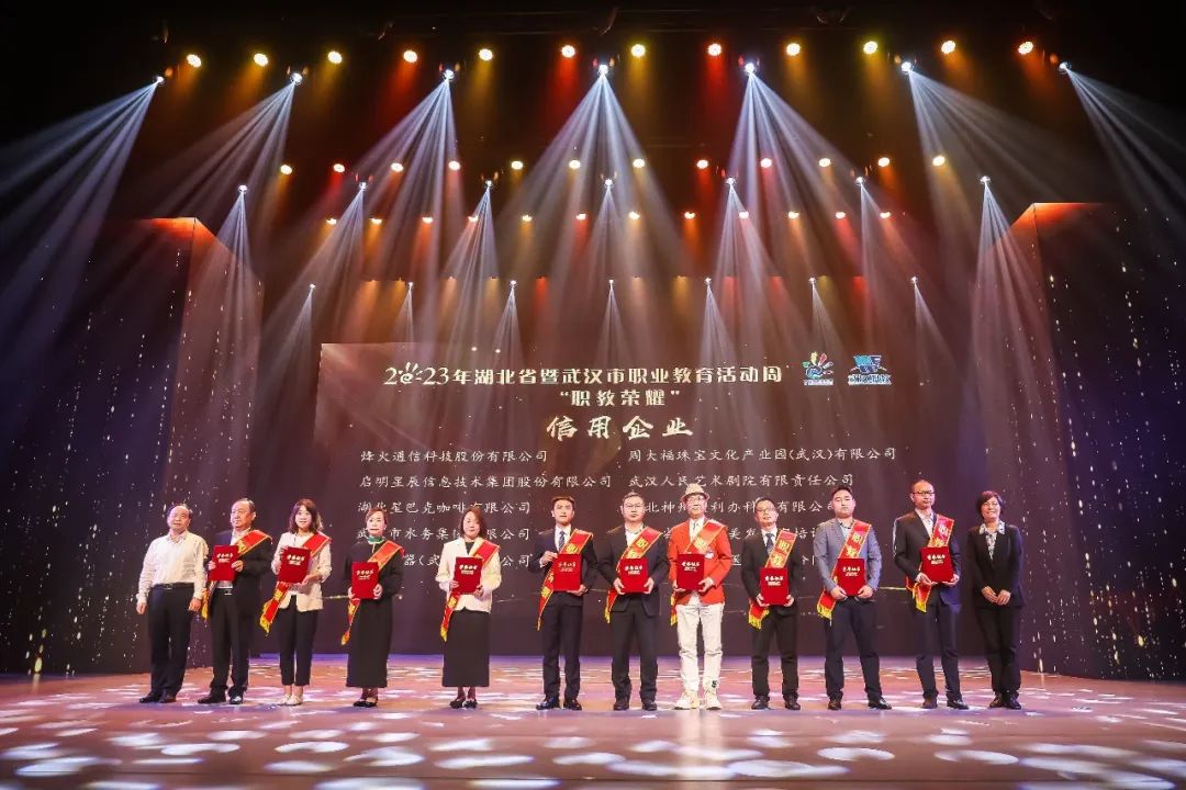 武汉职业教育周启幕,武汉市职业教育展示