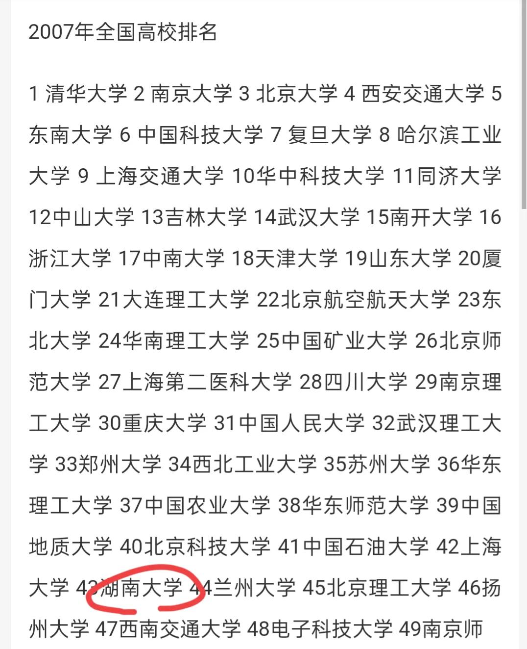 燕郊420万买房被迫断供被起诉,全家总动员摆地摊卖炒面年赚60万