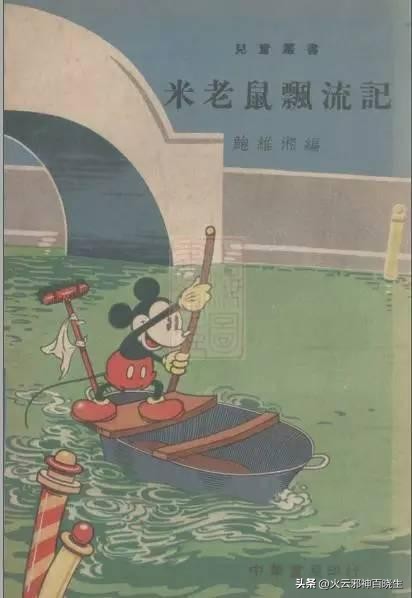 老版米老鼠和唐老鸭动画片片头曲 (米老鼠和唐老鸭动画片哪年制作)