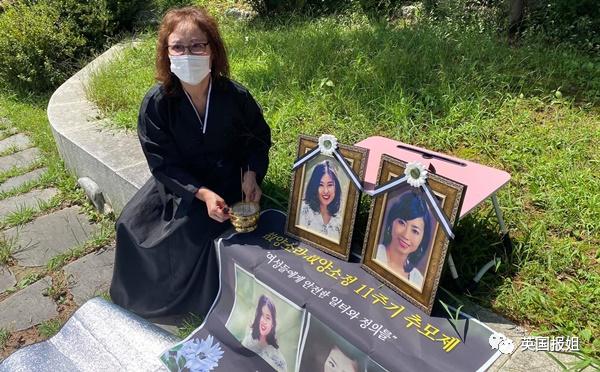 韩国女演员遭剧组性侵，崩溃自杀，罪犯逍遥法外20年，还在拍戏？