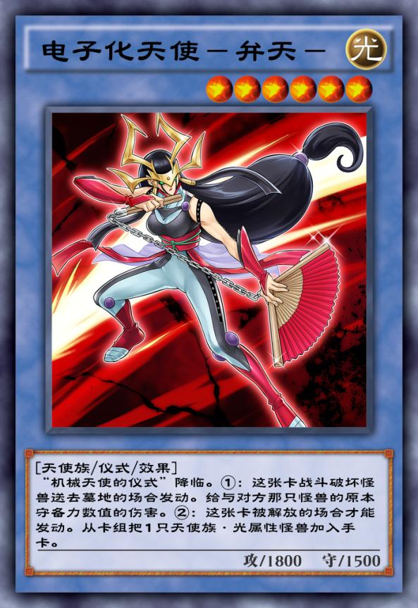 游戏王决斗链接欧皇之力,游戏王决斗链接当前版本最强体系