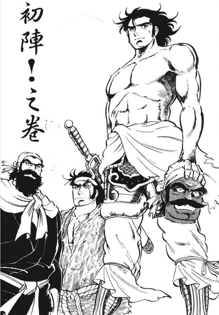 三国志战略版刘备上阵为将,三国志街机刘备