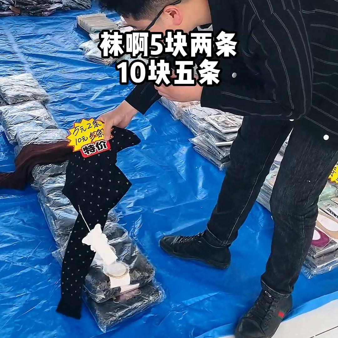 闲置物品寄卖店同城,闲置物品寄卖库存货