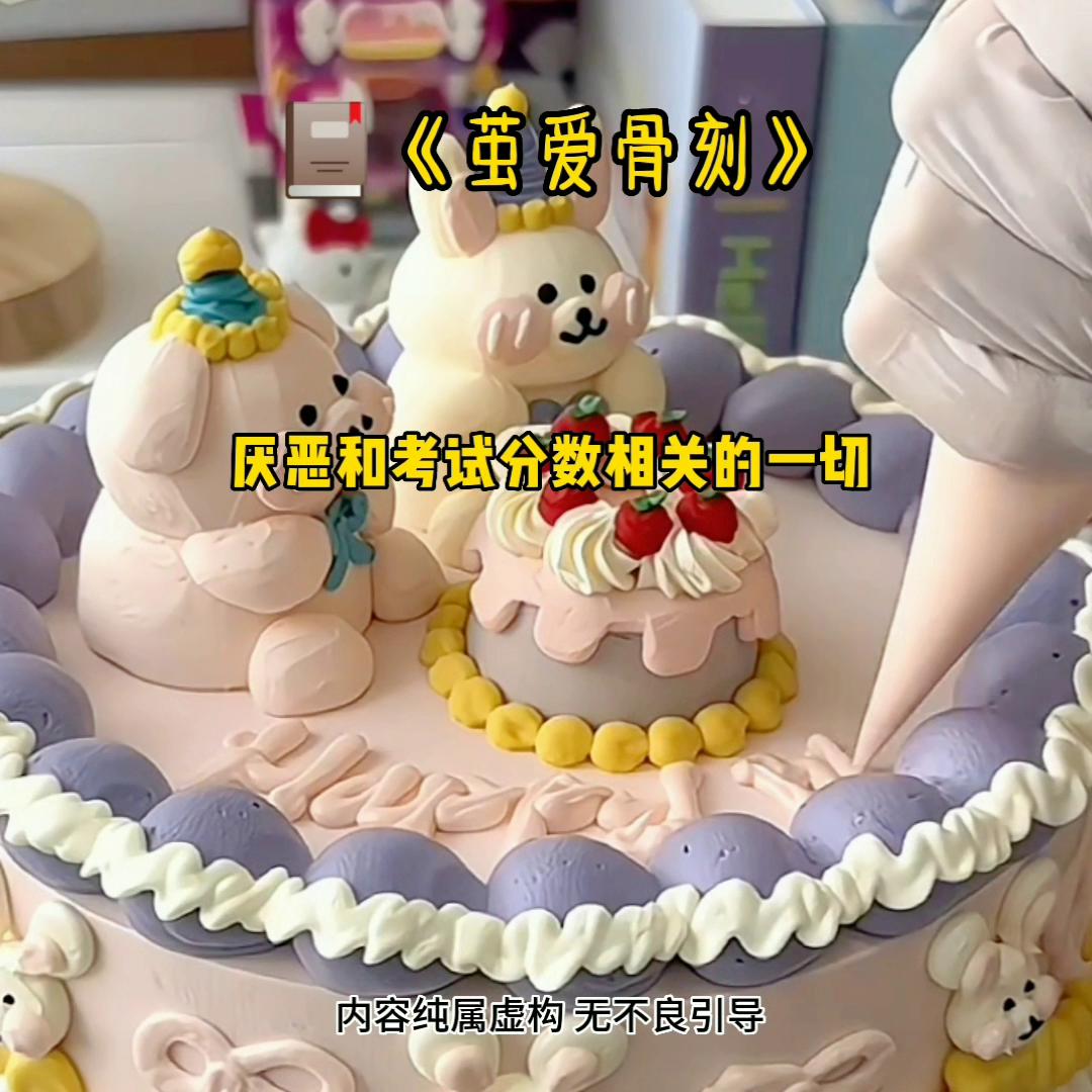 推文超好看小说知乎,推文超好看小说完整版