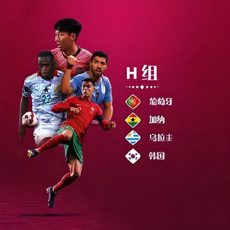 c罗的欧洲杯金靴之路,c罗欧洲杯预选赛葡萄牙赛程