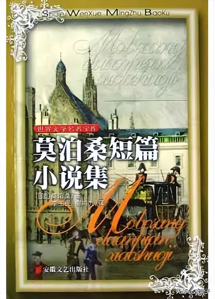 书单集全,值得读的五部短篇小说集