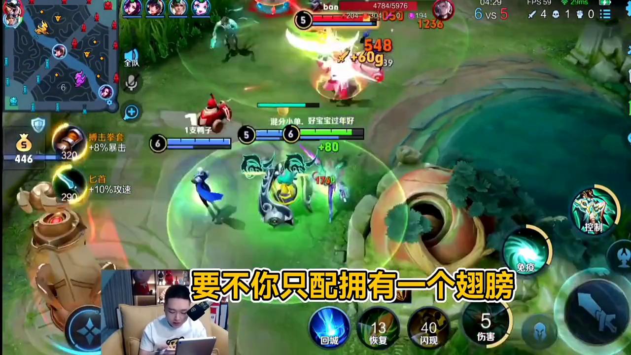 虞姬大招怎么解鲁班大师的大招,峥峥玩虞姬视频