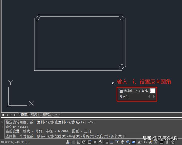 一学就会简单又耐看,cad倒圆角的操作步骤