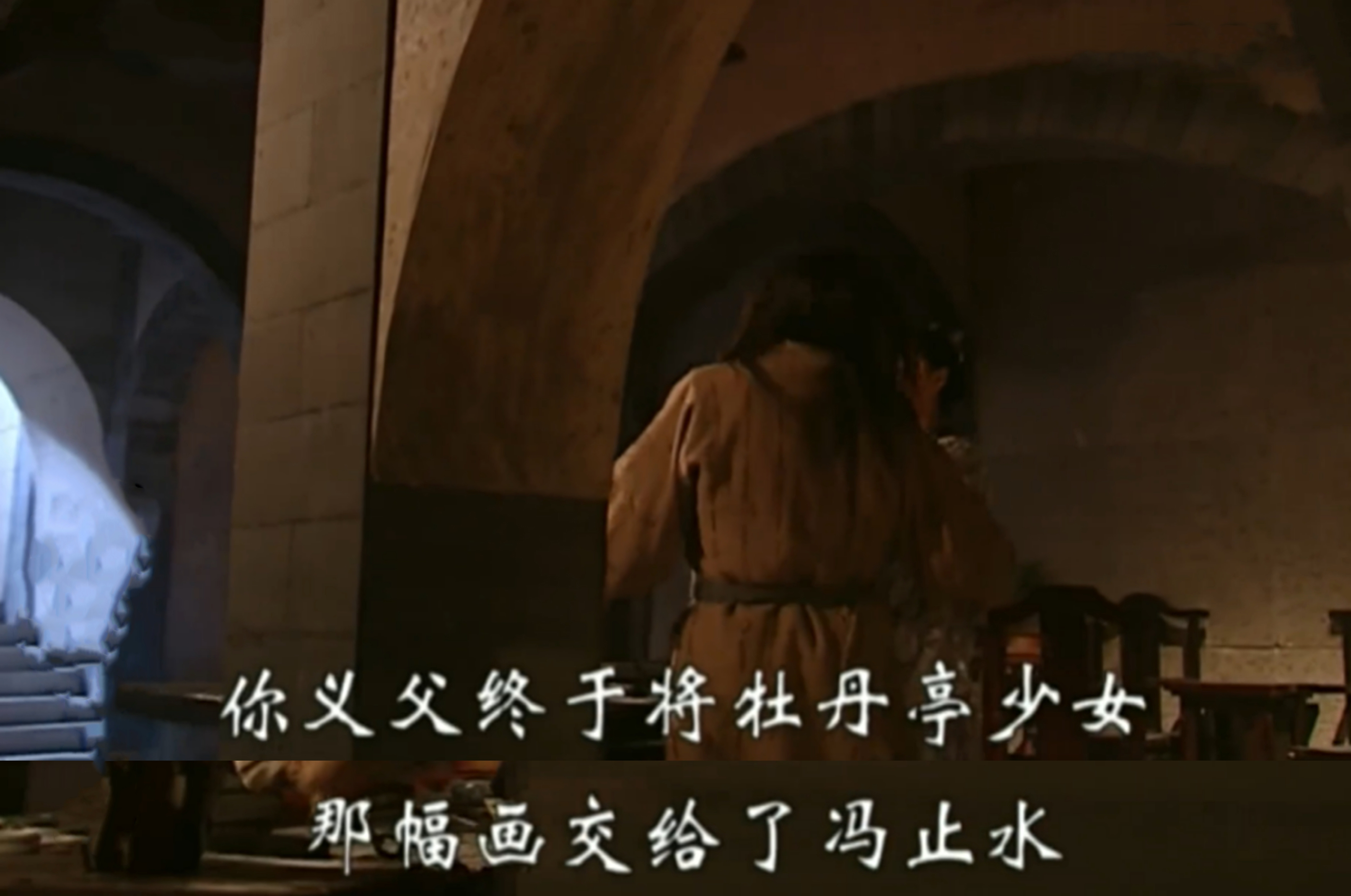 少年包青天2卢有涯真憋屈,少年包青天2卢有涯尸骨被发现