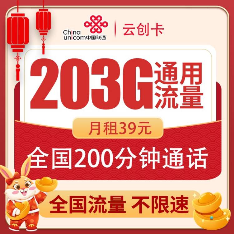 【推荐收藏】卡品大集合/长期/纯流量卡/带通话~