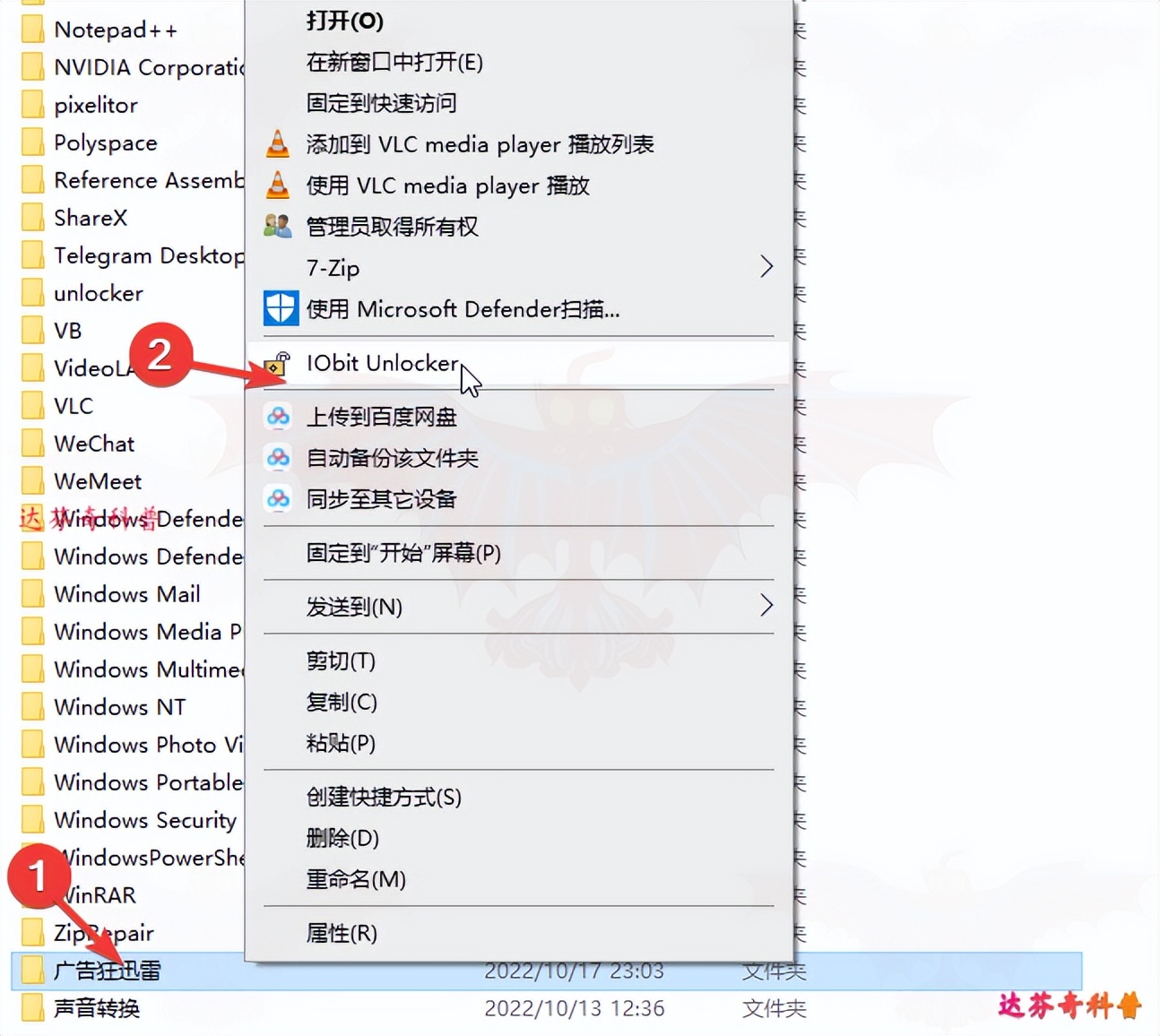 怎么强制删除正在运行的电脑文件,怎么强制删除桌面文件夹