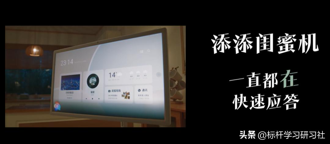 2个月销售额破亿！“冒险上瘾”的小度，为何又爆了？