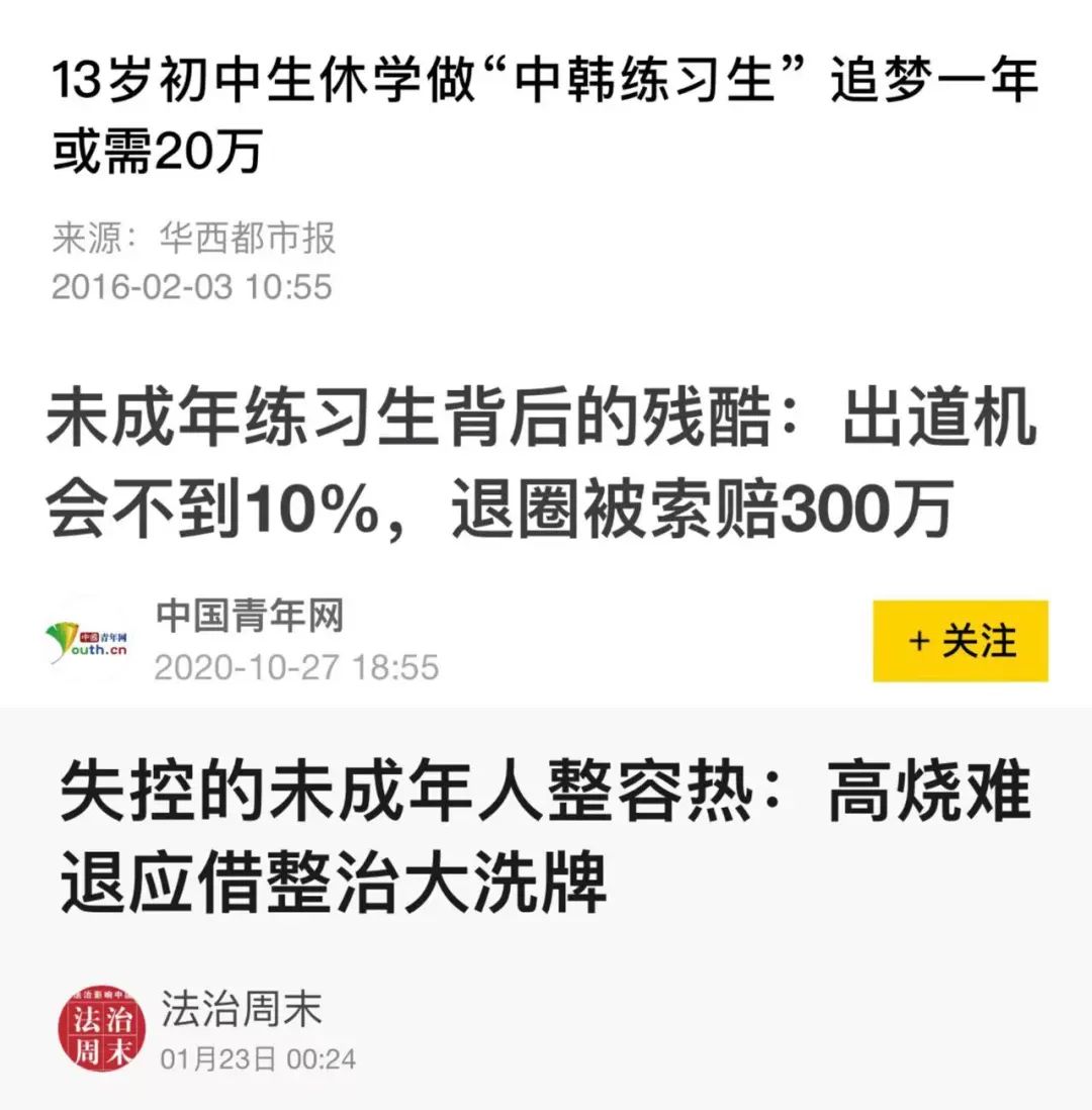 如何看待蔡徐坤回应打胎事件,蔡徐坤被曝致女生堕胎工作室回应