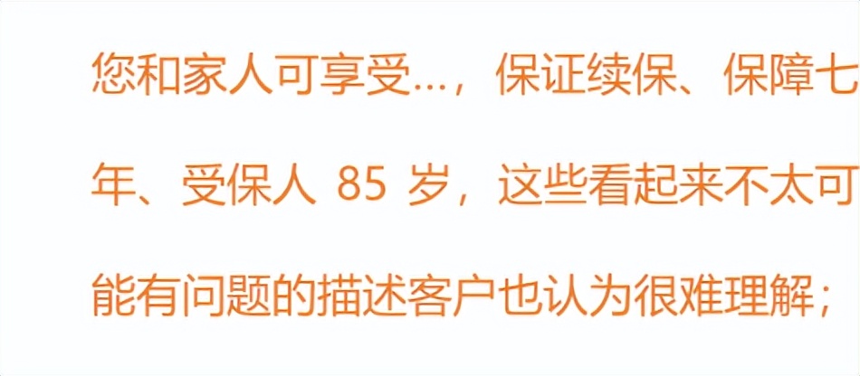 保险如何找到客户的痛点和需求,保险客户需求分析九宫格