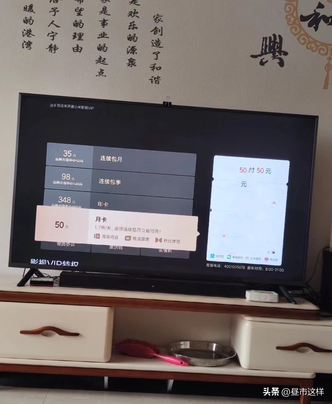 家用电器5种不能买,家用电器最坑人的九种