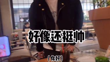 日本“租借男友”爆火！真人露面后网友炸锅：真的有点帅…