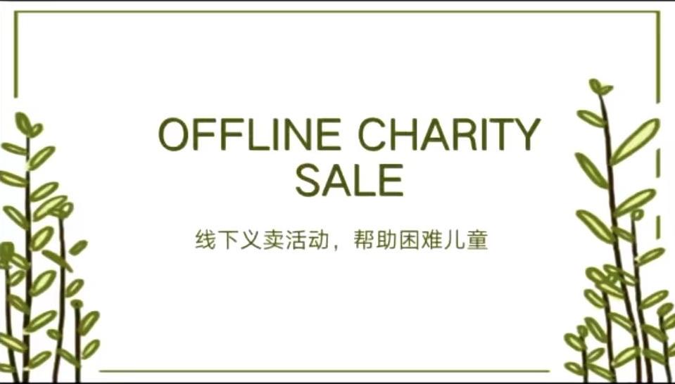 创意频出！“带你回地球”活动方案线上宣讲会全回顾