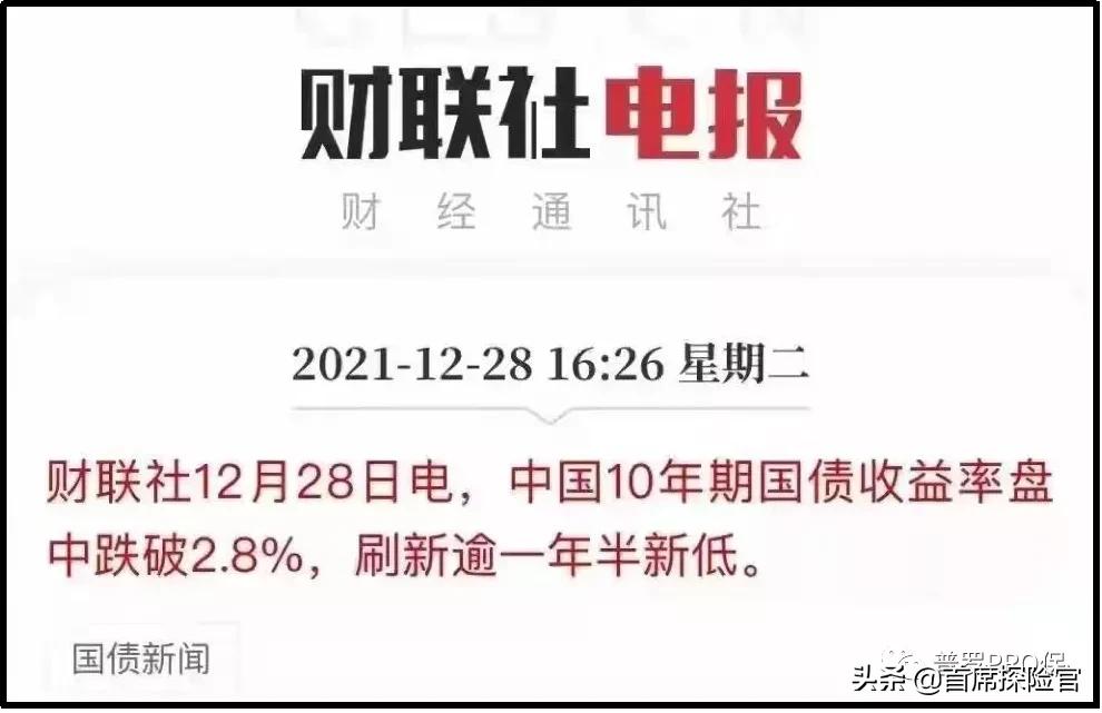 为了你的“钱”途，快为你的钱找“好下家”吧