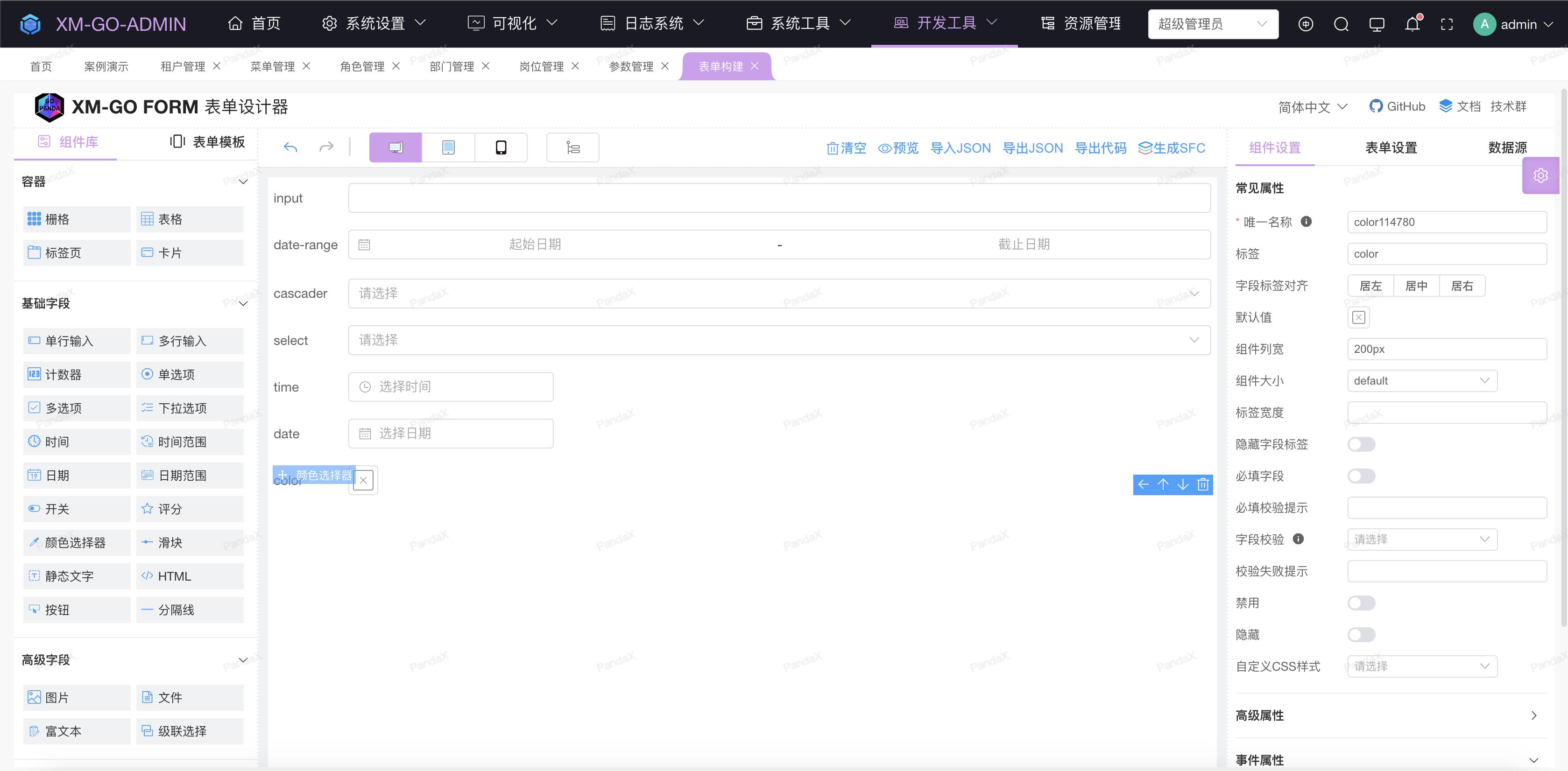 月入过万的5个免费项目,接活赚钱