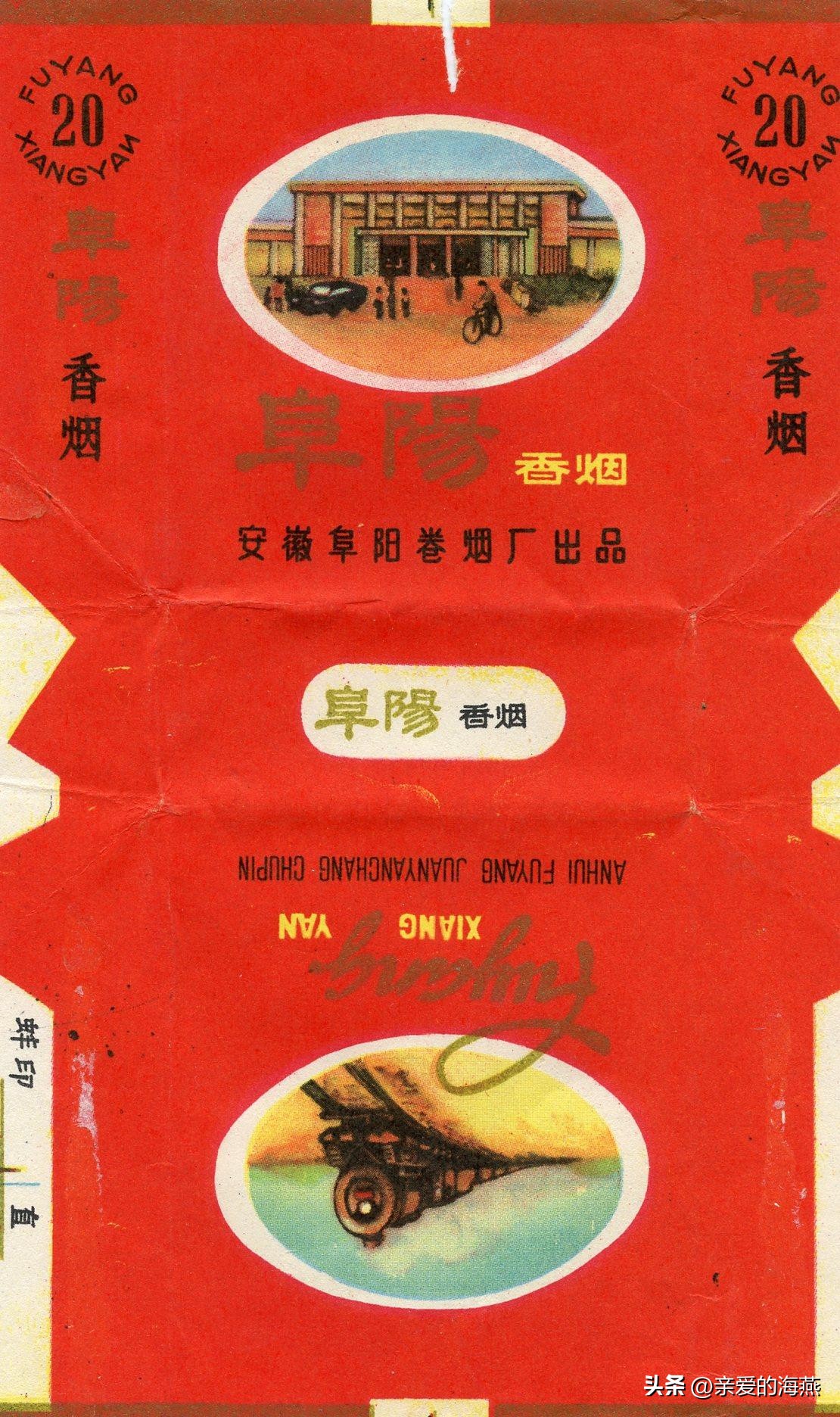 爷爷辈抽过的香烟,中国绝版老香烟见过五种以上