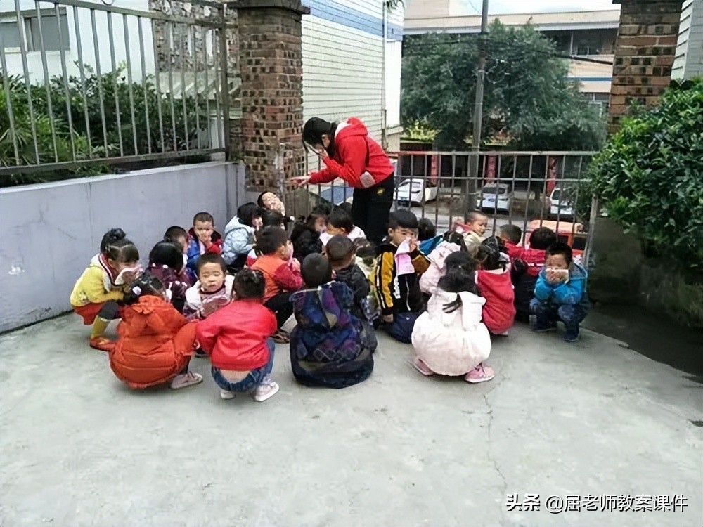 幼儿园着火了公开课教案,屈老师科学教案中班100篇