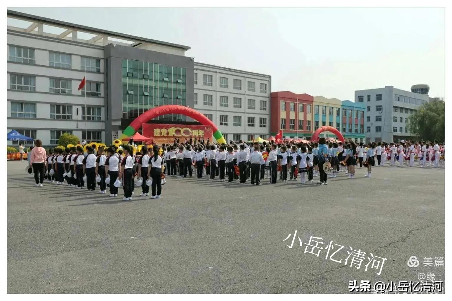 清河记忆,铁岭清河区高级中学