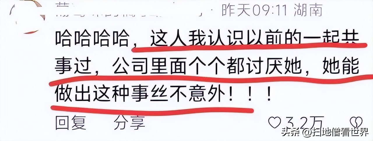 长沙霸占车位唐莎莎后续,长沙唐莎莎霸占车位后续