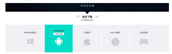 arenaofvalor怎么加载不进去,arenaofvalor怎么下