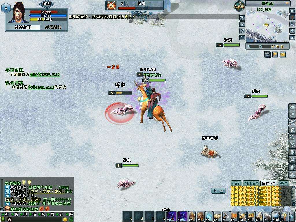 盘点2004年国内网络游戏,08年左右经典网络游戏