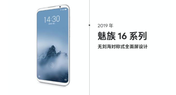 魅族20白色都发货了没,魅族20白色还值得购买吗