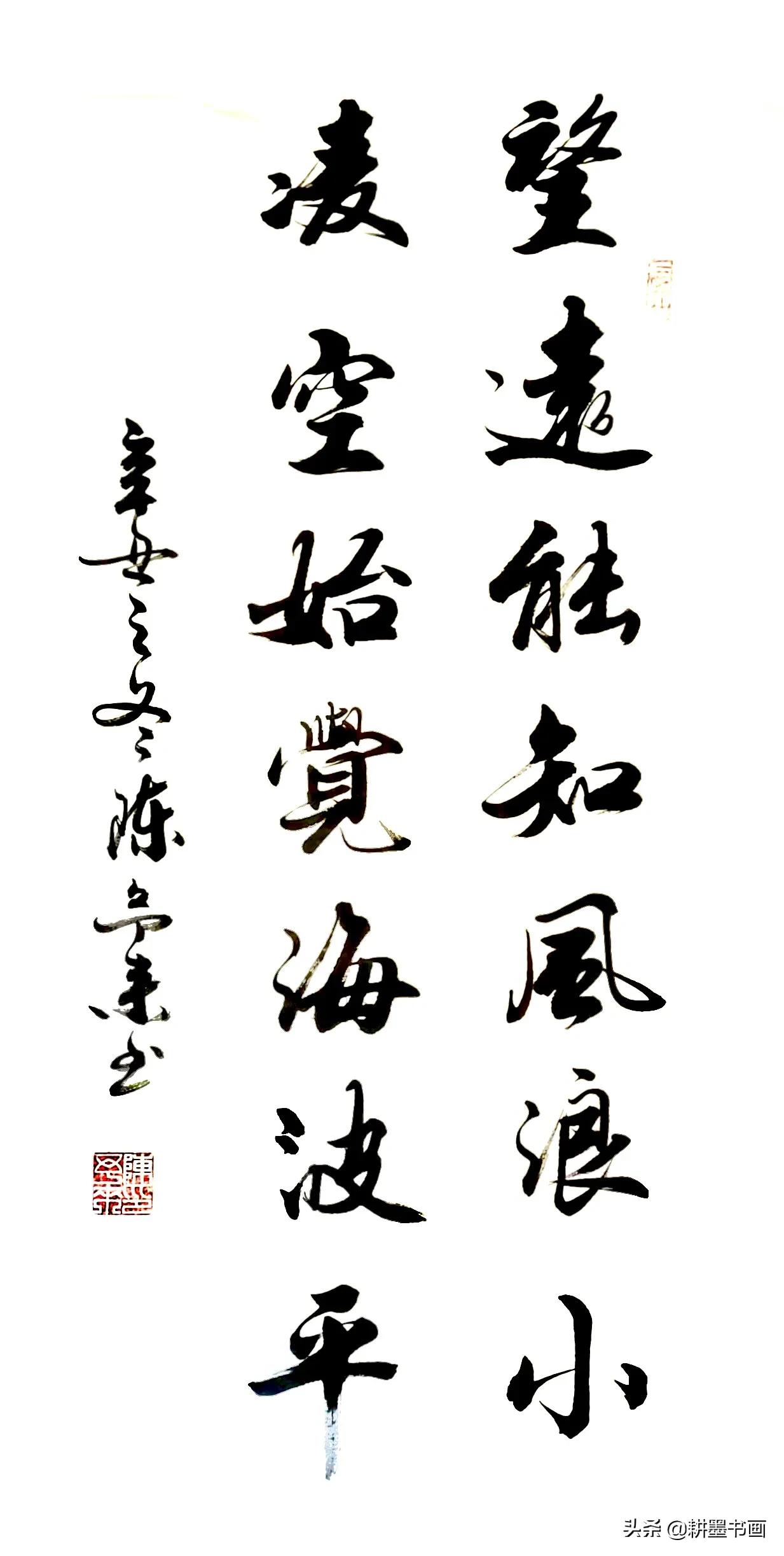 用笔恣意奔放气势恢宏的书法,古朴而不失灵动的书法