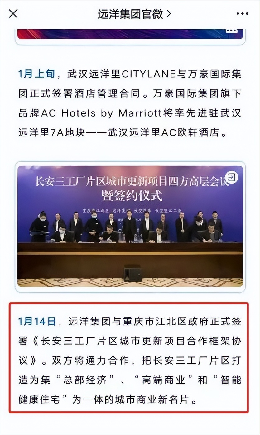 重庆太古里最新规划,重庆太古里高清图片