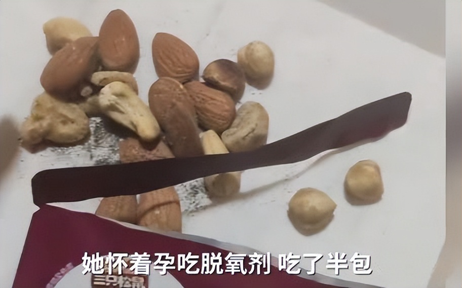 孩子误食了干燥剂有什么后果,小孩子误食了干燥剂会有什么反应