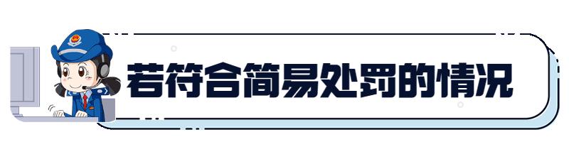 逾期申报怎么解决的,逾期未申报罚款以后怎么补申报
