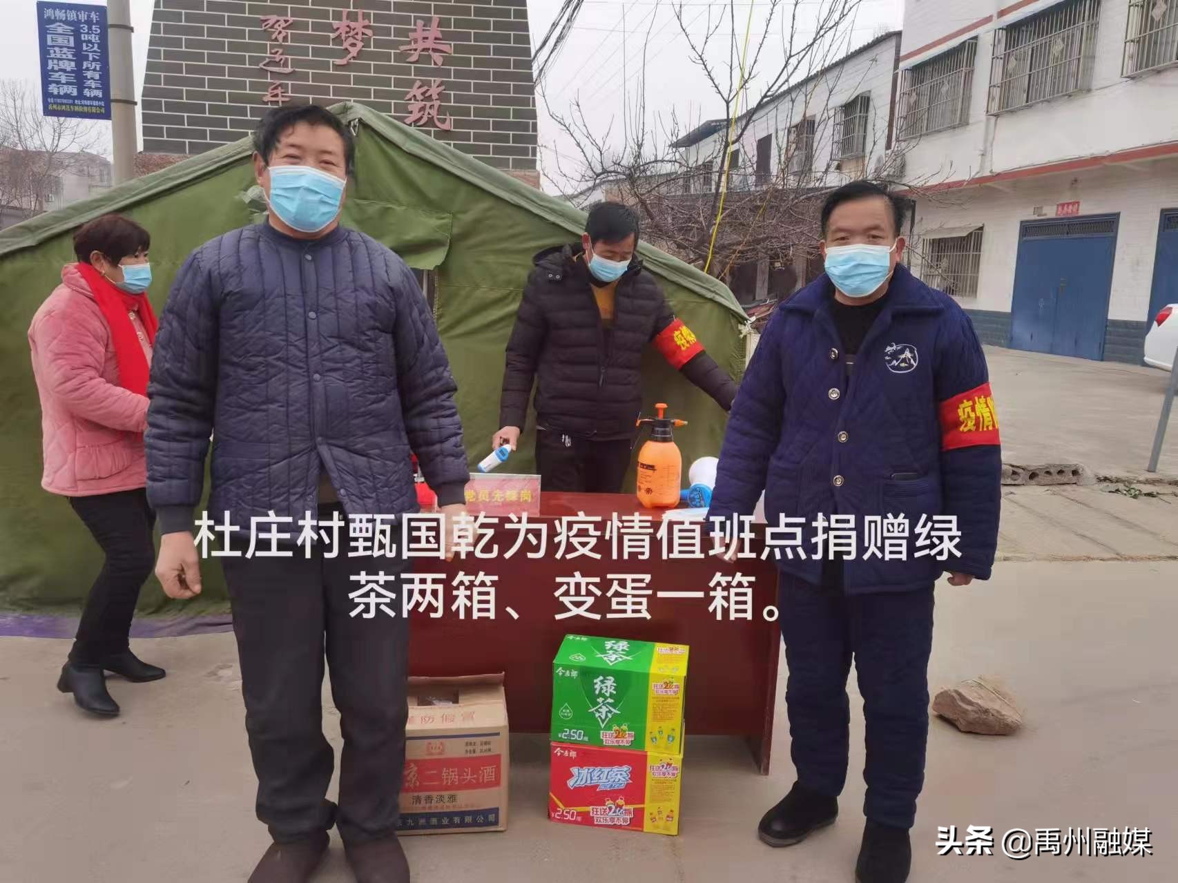 张得镇杜庄村:疫情终将过去,春天即将来临