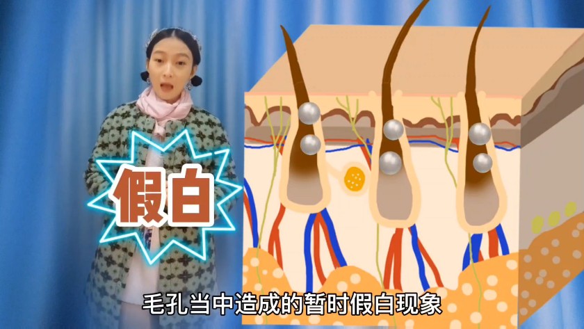 珍珠粉敷脸多久才可以洗脸,珍珠粉敷脸后怎样洗更干净