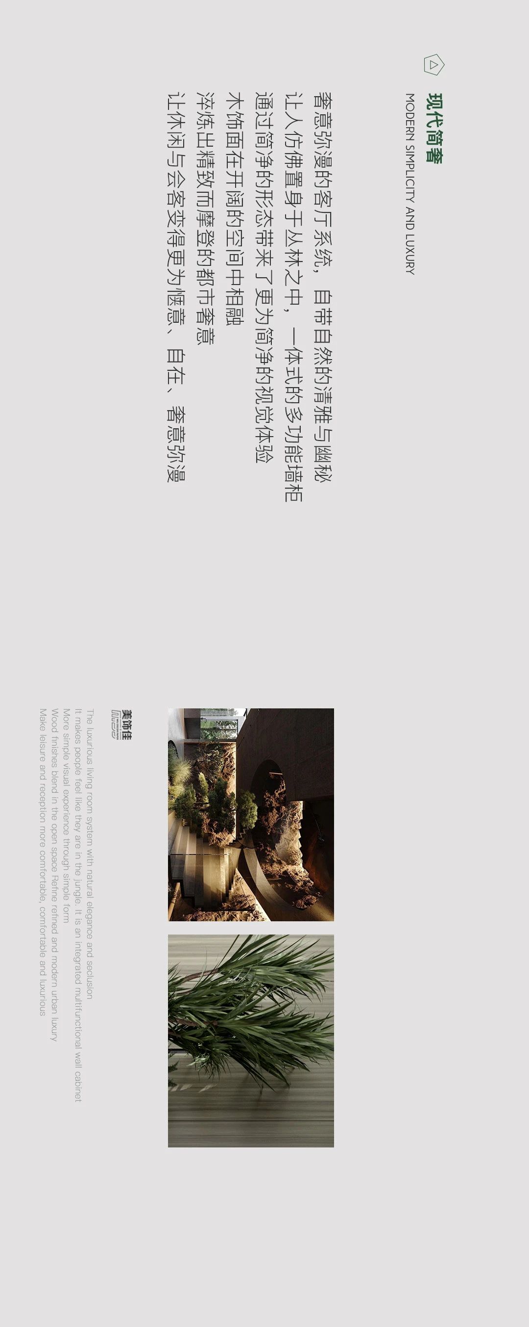 美饰佳装饰纸,美丽佳高端装饰纸