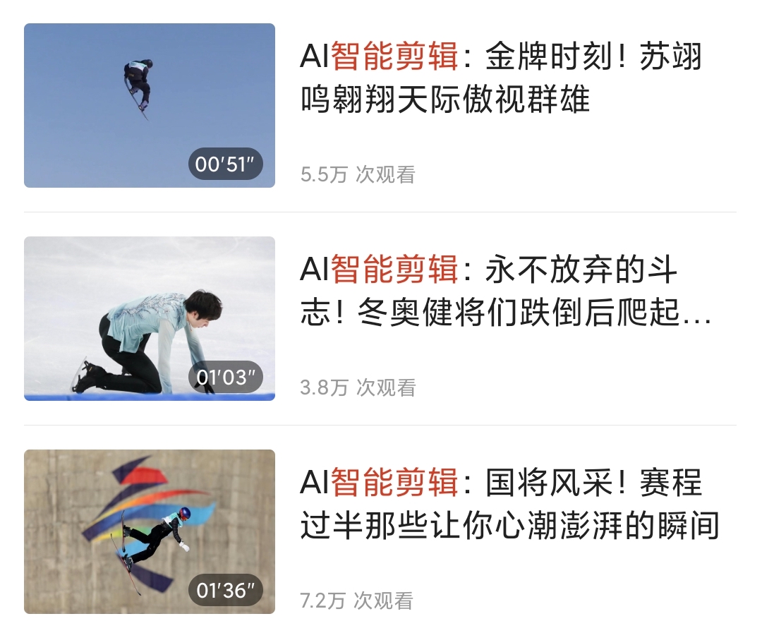 阿里云ai巴黎奥运会,阿里云ai助力奥运