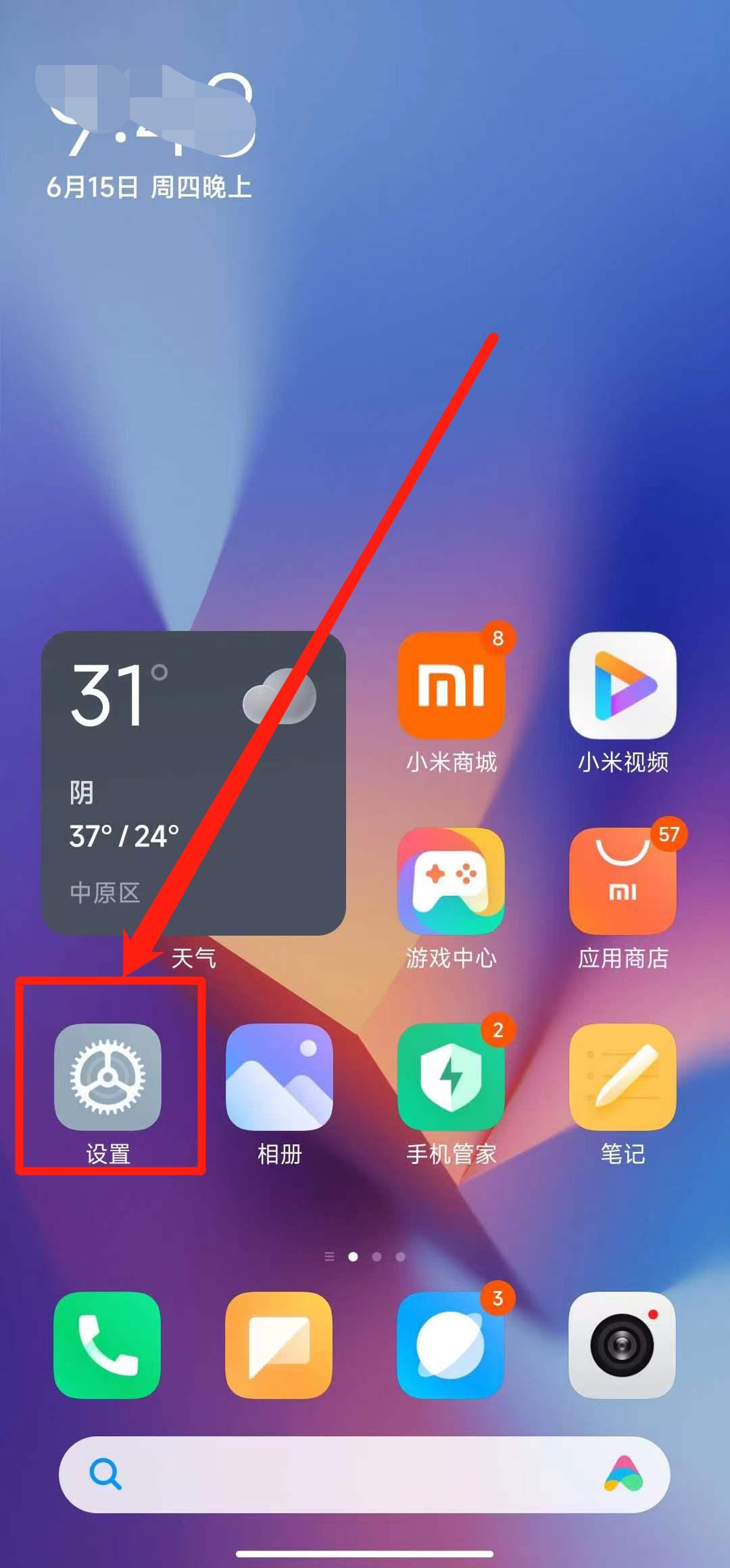 手机开发者模式怎么开最好,手机开发者模式都有哪些设置