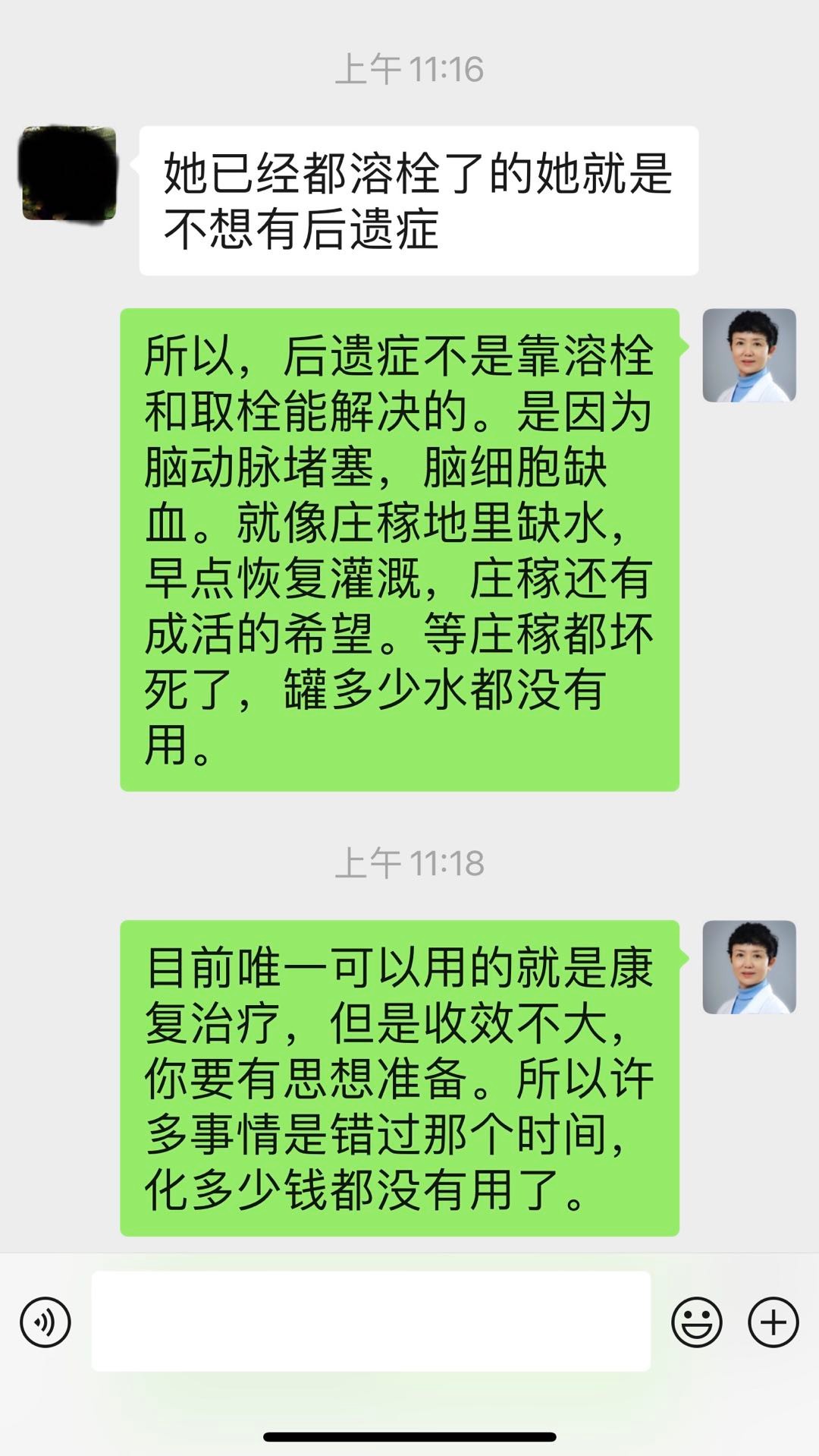 一针治疗中风偏瘫,一针通治脑梗