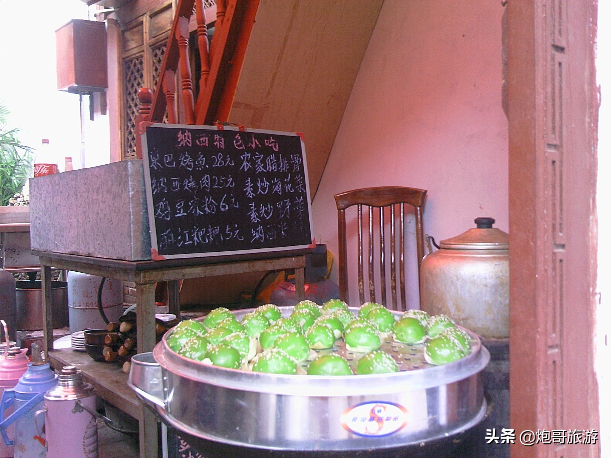 炮哥旅行游记,炮哥游记跨年视频