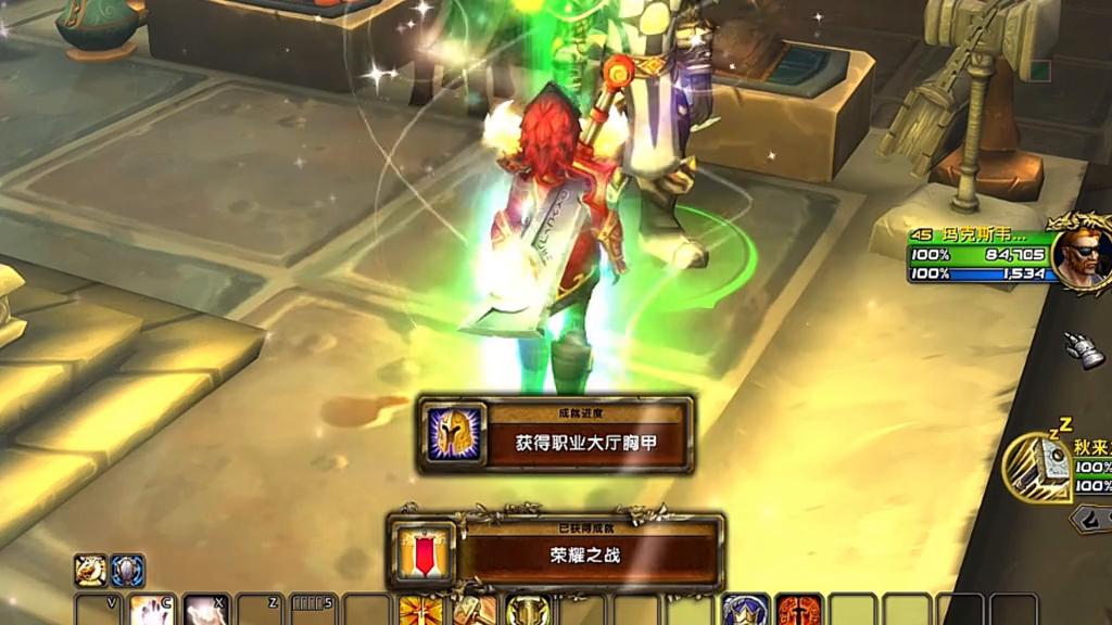 魔兽世界圣骑士专属坐骑攻略,魔兽世界圣骑士职业坐骑怎么做