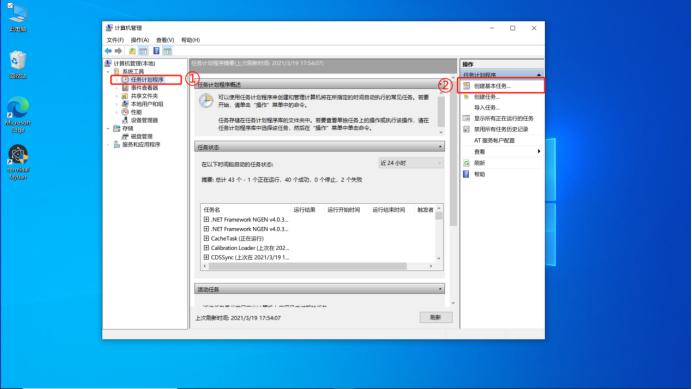 收银机windows7关机关不了,windows收银机更换机器码