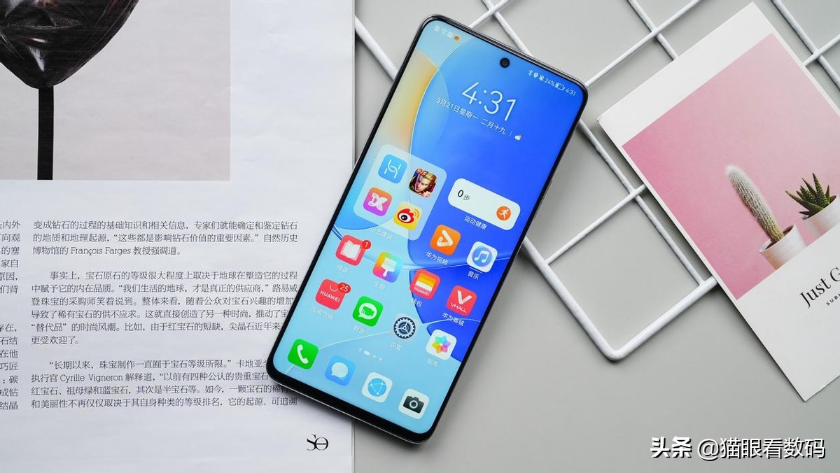 2000浠蜂綅鐨勫崕涓簄ova9pro鍊煎緱涔颁箞,2000鍧楅挶閫夋嫨鍗庝负nova绯诲垪5g鍝