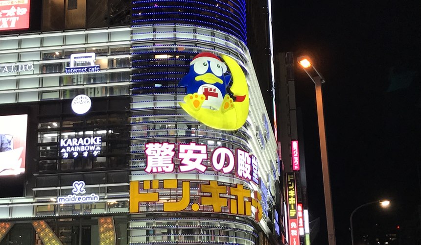 名古屋十大必买景点,名古屋商业街推荐