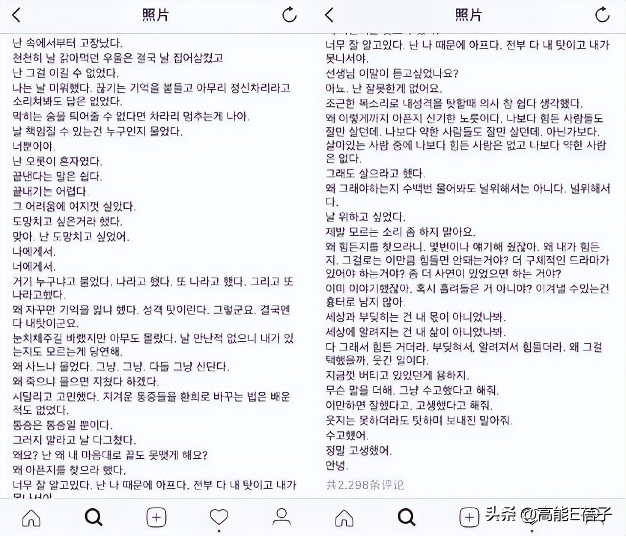 闊╁ū濞佽儊浜嬩欢,闊╁ū鍐嶆洕鏆村姏涓戦椈