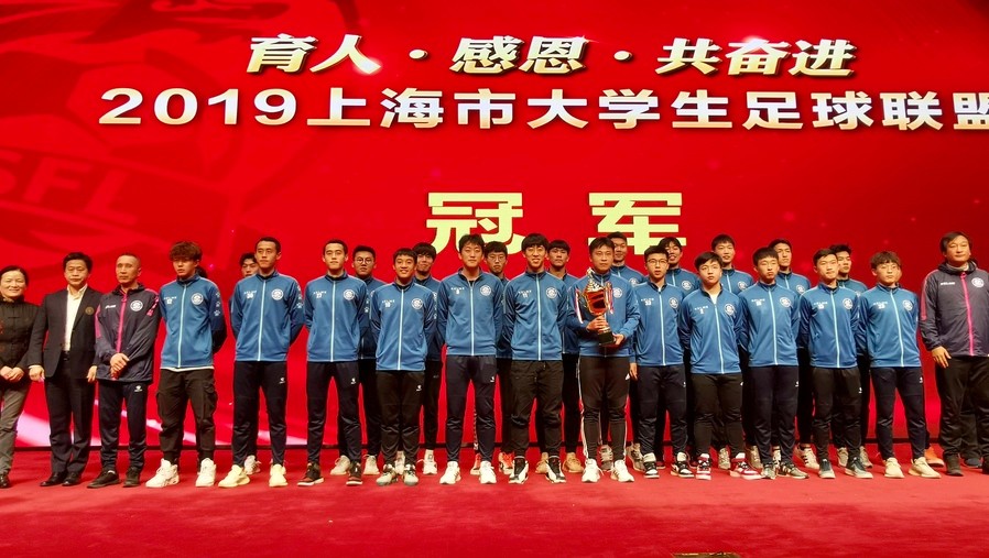 全国大学生足球总冠军,历届全国大学生足球比赛冠军高校