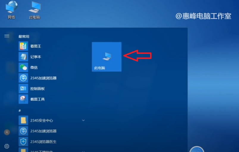 win10系统装在电脑上怎么无法启动,win10启动黑屏进不了桌面