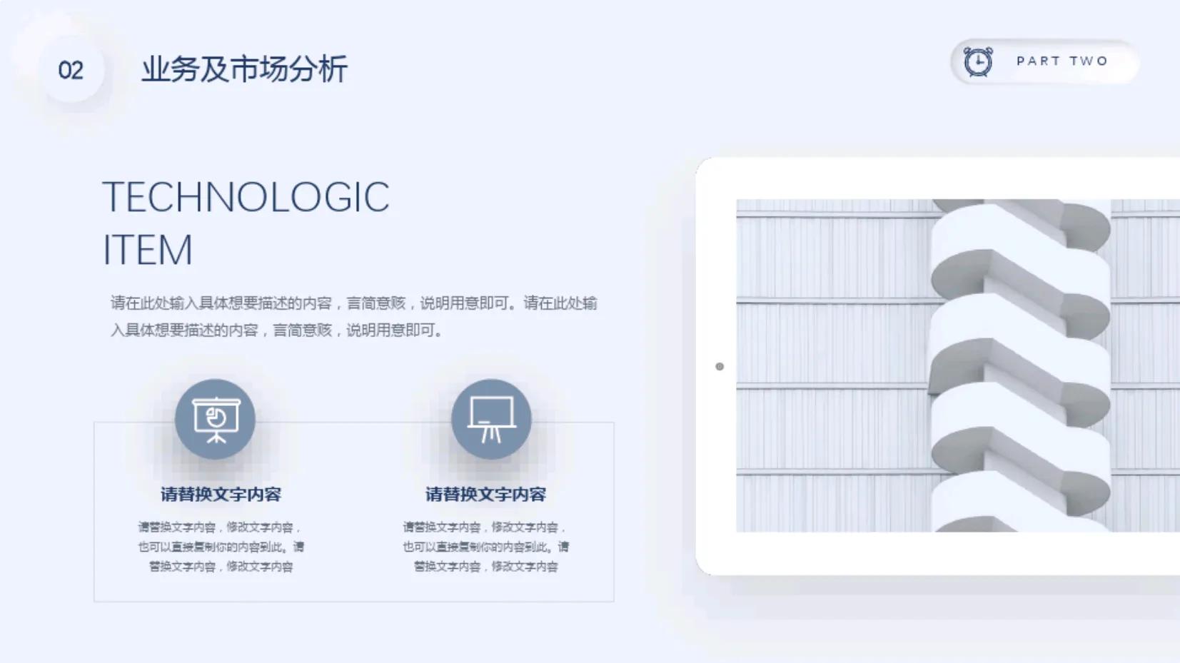 项目融资计划书案例,融资项目商业计划书