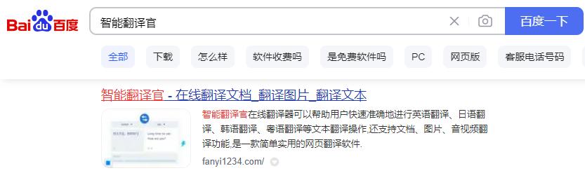 电脑自带的截图工具怎么截长图,电脑上系统截图怎么操作
